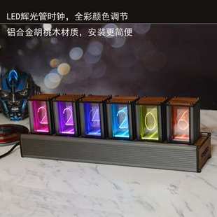 RGB拟辉光管时钟套件桌面胡桃木复古数字摆件客厅创意台式电子