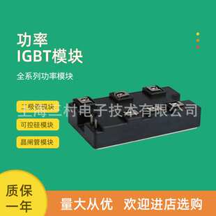 整流桥模块DF100AA120  AA160  LA160  DF100LB160  DFA100BA80