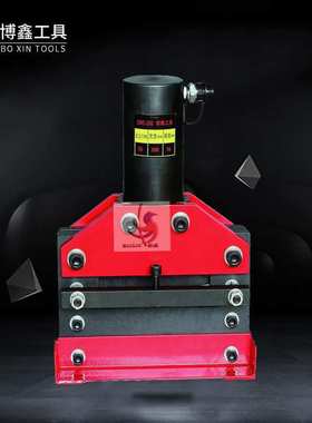 CWC200液压切排机铜排切断机铜板铁板切断机便携式母线加工机