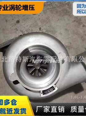 KTR130 D155涡轮增压器用于小松EG300挖掘机6502-13-2003 319319