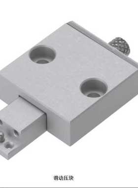 滑动压块SLDP-SSLDP-H弹簧弹力横向夹紧工件夹紧滑轨定位块滑动杆