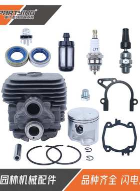 50mm汽油切割机TS410 TS420 气缸总成4238 020 1202