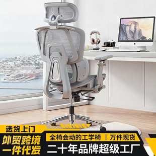 优兰森人体工学椅久坐舒适办公椅子靠背椅家用电脑椅书房电竞座椅
