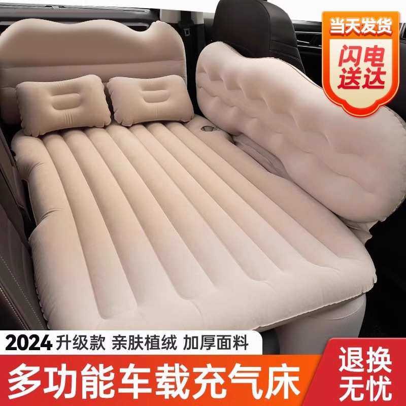 徕本车载充气床车上睡觉神器后排座睡垫子轿车SUV汽车内用旅行床,模玩/动漫/周边/娃圈三坑/桌游,模型制作工具/辅料耗材,淘宝优惠券,粉丝福利购,淘宝优惠卷