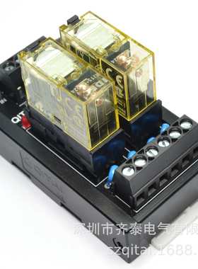 QITAI齐泰厂家QMY530P快插式和泉2位继电器1常开1常闭