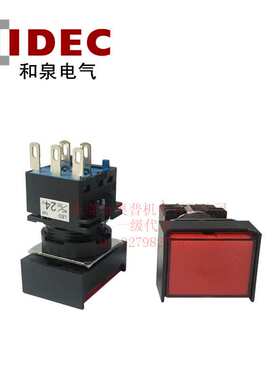IDEC和泉LB3L-M1T14R/Y/W/G/S/PW/A 复位按钮开关带灯24V按钮原装