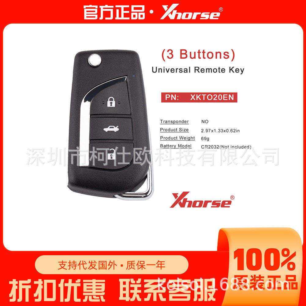 XHORSE XKTO20EN适用于Toyota 23键丰田款有线子机海外版