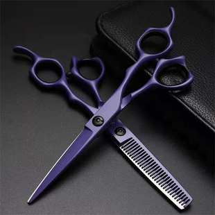 440C美发剪刀  紫色烤漆 发型师剪刀  GR-6寸理发剪  牙剪