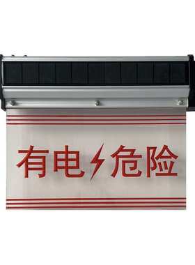 SW2732A 3.7V 3W IP66 5700K太阳能警示灯