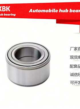 厂家供应MKBK汽车轮毂轴承轮毂轴承 MKBK 51960050