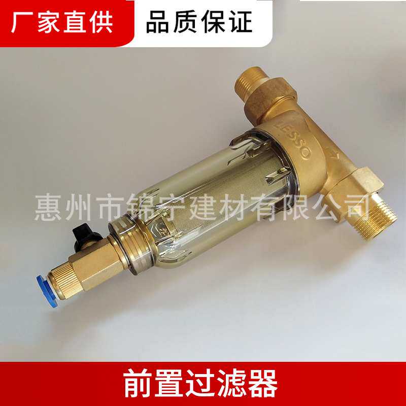 联塑前置过滤器家用自来水大流量管道水垢净水机反冲洗全屋净水器
