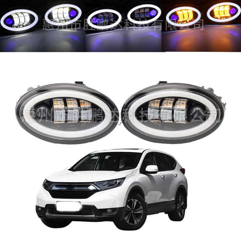 适用本田CRV XRV缤智思铂睿LED透镜雾灯天使眼日行灯改装款