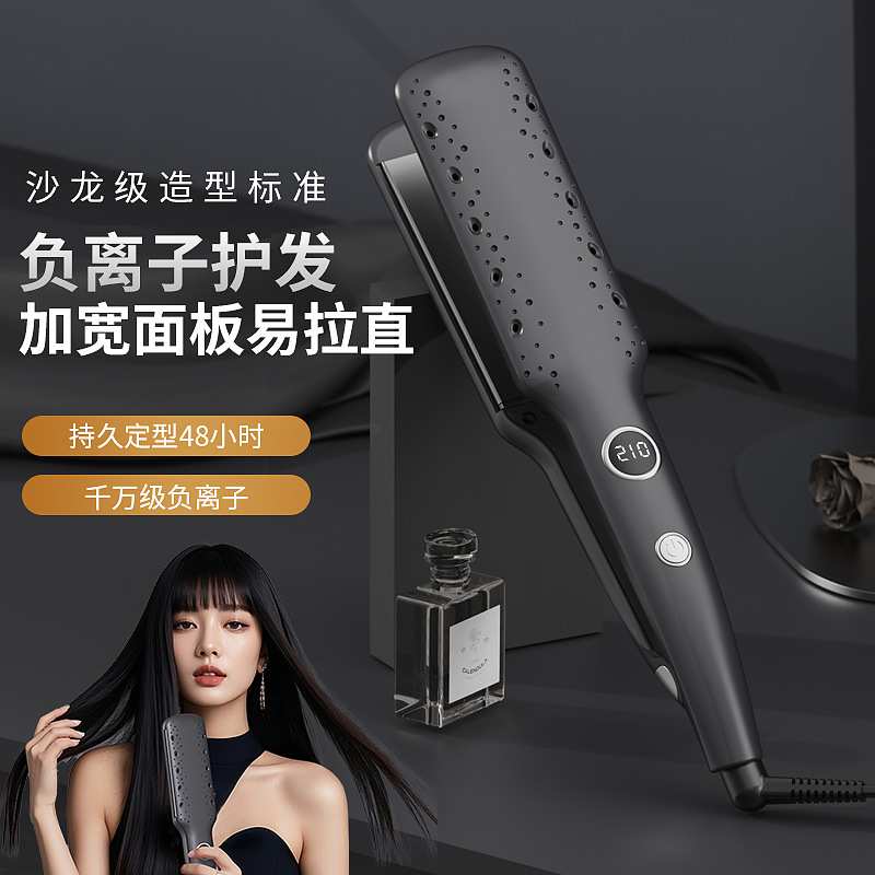 跨境负离子电夹板陶瓷釉护发卷直干湿两用防烫直发器卷发棒电夹板
