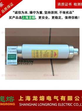 XRNT-12/63A、XRNT-10/63A、XRNT1-10/63A、XRNT1-12/63A熔断器