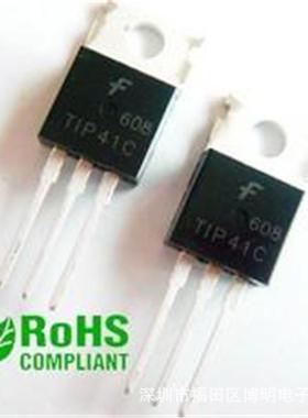 厂家供应肖特基二极管 MBR1045CT 10A/45V 深圳现货