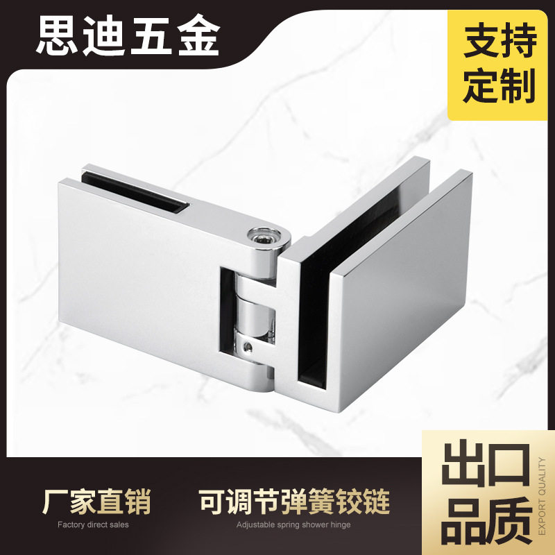 淋浴房玻璃门全铜弹簧铰链可调节无框玻璃门窗合页铰链GH1204L