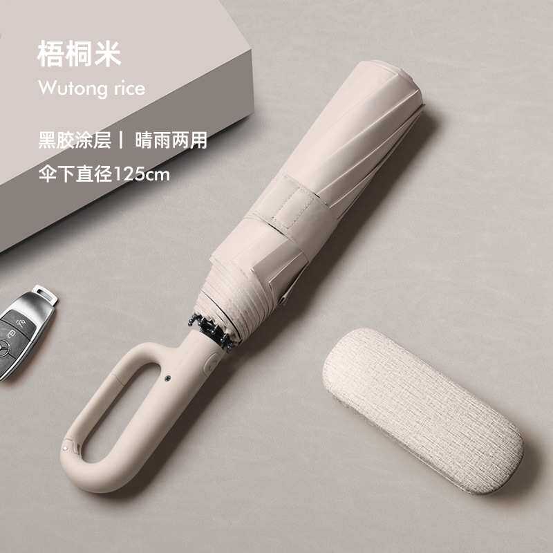 创意全自动环扣伞户外双人折叠伞 便携商务礼品广告伞可印Logo