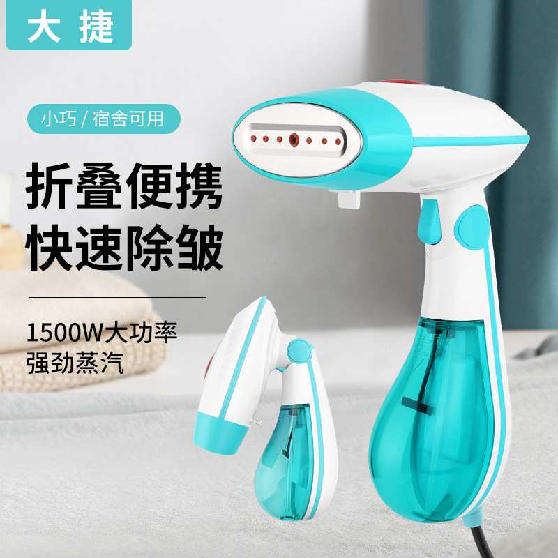 跨境工厂 定制熨衣服挂烫机家用小型折叠蒸汽刷速热大功率