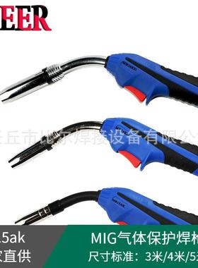 欧式MIG焊枪 mb15ak/24KD/36kd二氧化碳气体保护焊枪系列