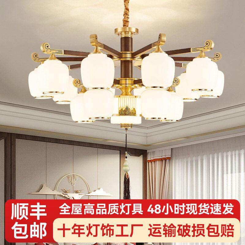 新中式实木吊灯客厅灯餐厅书房房间灯朝下款中国风禅意灯具包安装