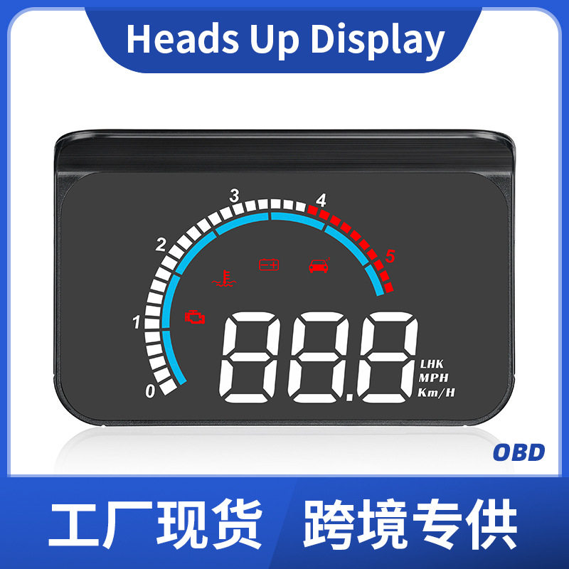 汽车显示器仪表M13车载OBD多功能i显示仪水温油耗码表