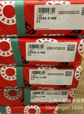 FAG轴承 FAG 23936-S-MB-C3轴承 尺寸180*250*52 FAG原装正