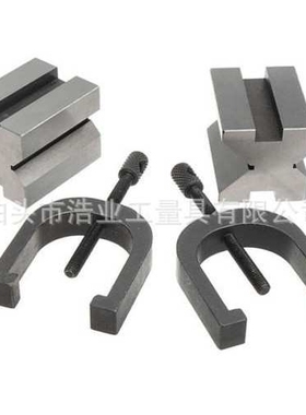 A型V型台 钢V型支架 带提篮V型铁 弓形V型架 90度V型块41x32x32