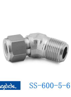 Swagelok世伟洛克(SS-600-5-6)45°外螺纹弯头3/8 inx3/8 inNPT