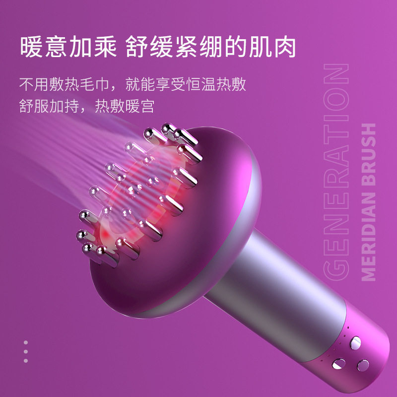 源头工厂直供电动经络疏通仪家用手持按摩刷便携按摩器代发经络刷