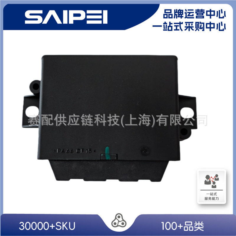 适用于迈腾07-11,3CD919283,YTK-105,329E1592H的倒车雷达电脑