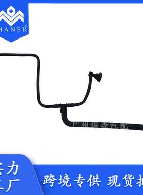 适用于奥迪A4LB8 Q5水箱水壶水管防冻液壶管 冷却水管8K0121081BH