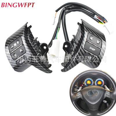 84250-02200碳纤维高配方向盘音量蓝牙控制开关适用于卡罗拉花冠