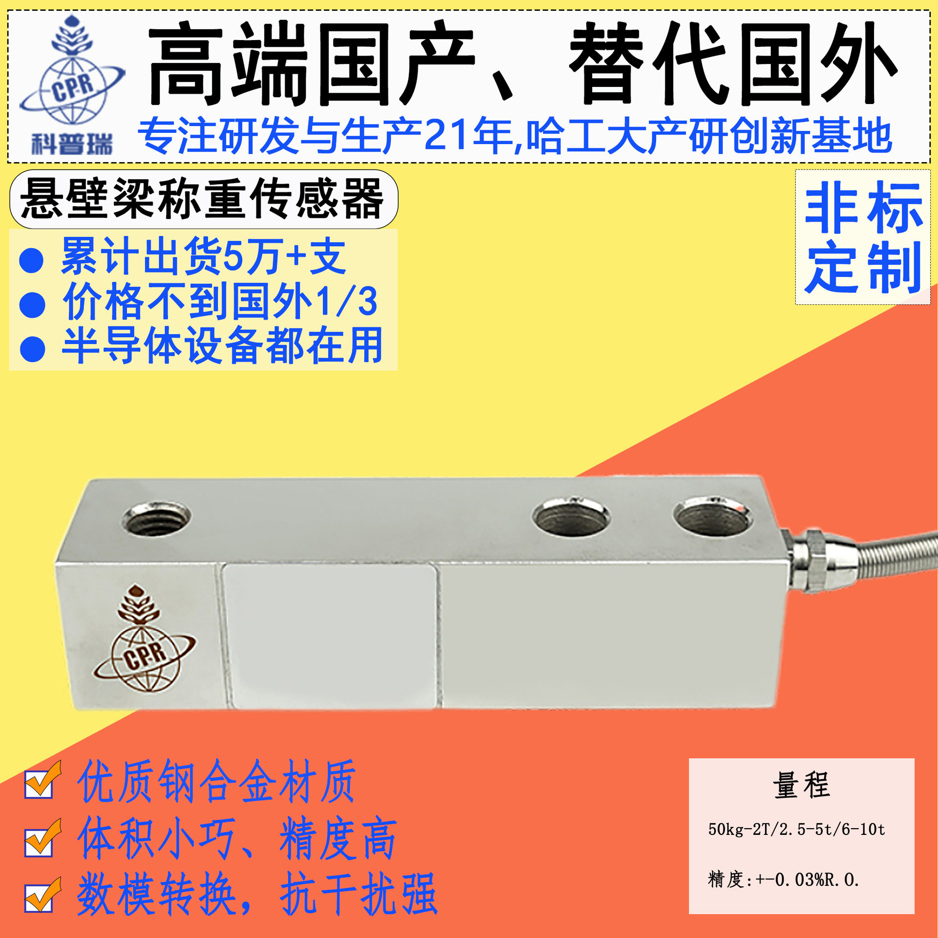 料罐悬壁梁式料斗张力压缩式称重测力传感器测力精准精准测力地磅