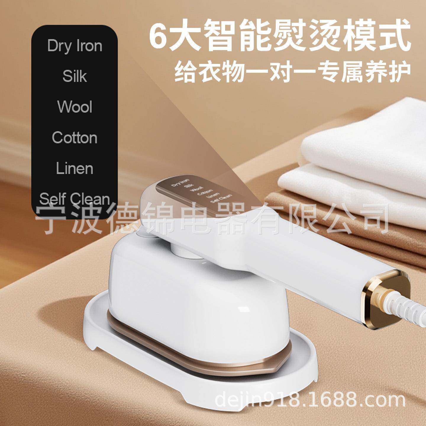 家用蒸汽熨烫机出差旅行便携熨烫衣服褶皱灭菌小型手持挂烫机熨斗