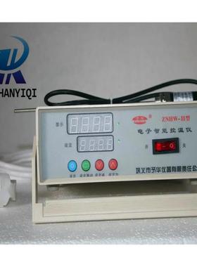 ZNHW-II电子智能控温仪 智能数显控温仪 实验室温控仪 厂家包邮