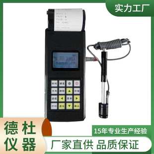 (带打印，保修2年）供应便携式里氏硬度计TH110 多用硬度计