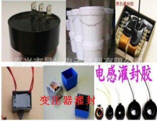 电源模块灌封胶 负离子发生器灌封胶 互感器灌封胶 环氧有机硅