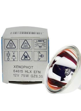 OSRAM欧司朗卤素灯杯 HLX64615 EFN 12V75W牙齿科固化灯卤素灯泡