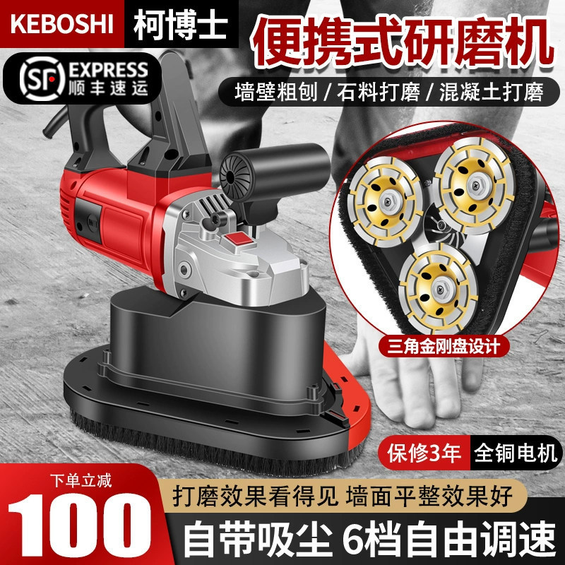 新款3头打磨机混凝土水泥地面打磨机环氧地坪研磨机磨地抛光机