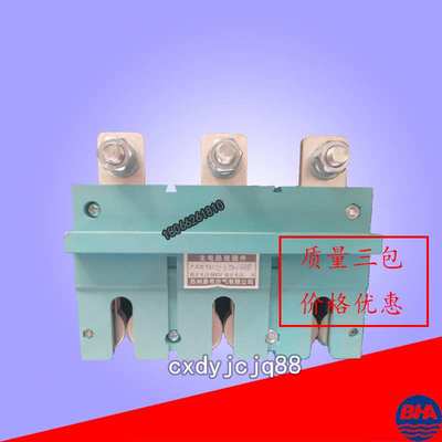 浙江银鹰一次插件JC55I-3X250A/660V400A630A主电路接插件JC55II
