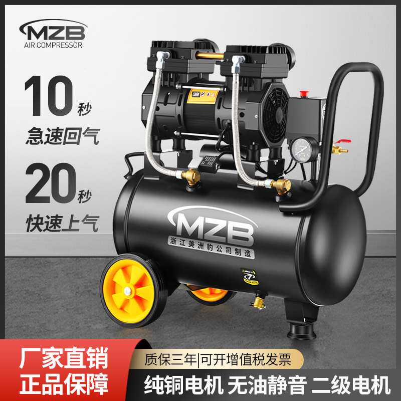 无油空气压缩机出口定制110V木工钉枪喷漆打气泵低噪音配套空压机