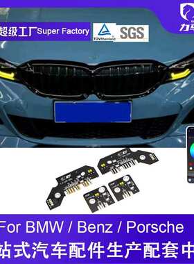 适用于宝马3系19-22年G20 G21 G28DRL黄金眼LED日行灯黄色模板