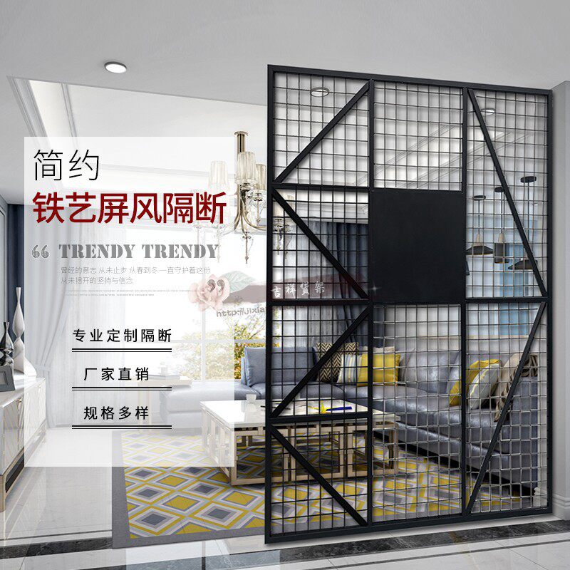 工业风铁艺屏风隔断墙镂空办公室餐厅酒吧火锅饭店隔断吊顶网装饰