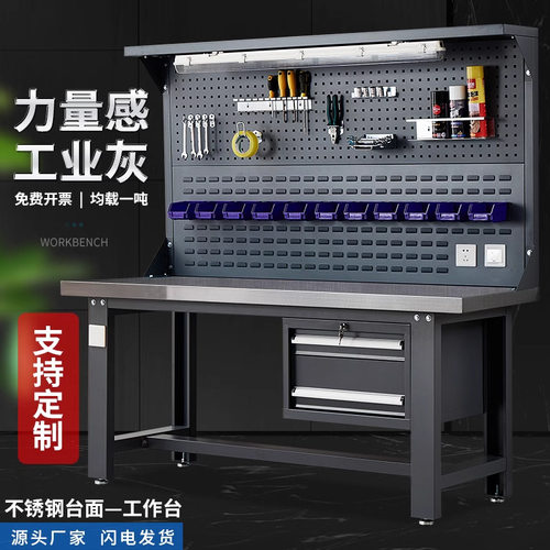 重型防静电工作台不锈钢维修工具桌车间钳工工作台装配检验操作台