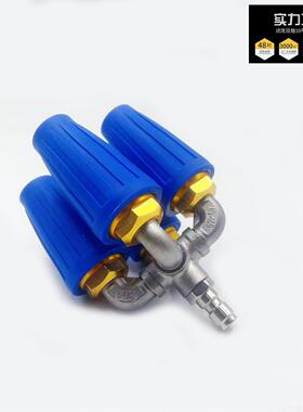 高压水枪旋转喷头铝合金搭配四通不锈钢水管接头TIP1/4 4000PSI