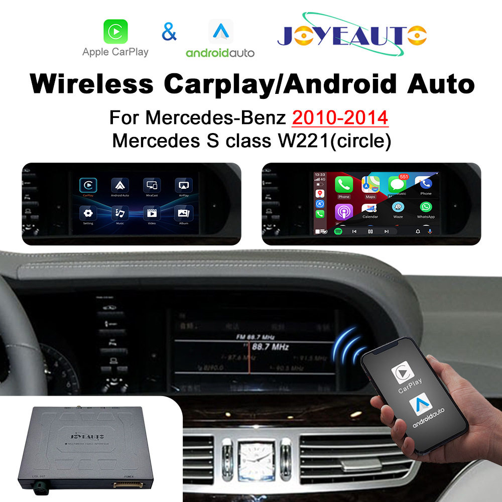 carplay模块奔驰2010-2014MercedesSclassW221(circle)解码器车载
