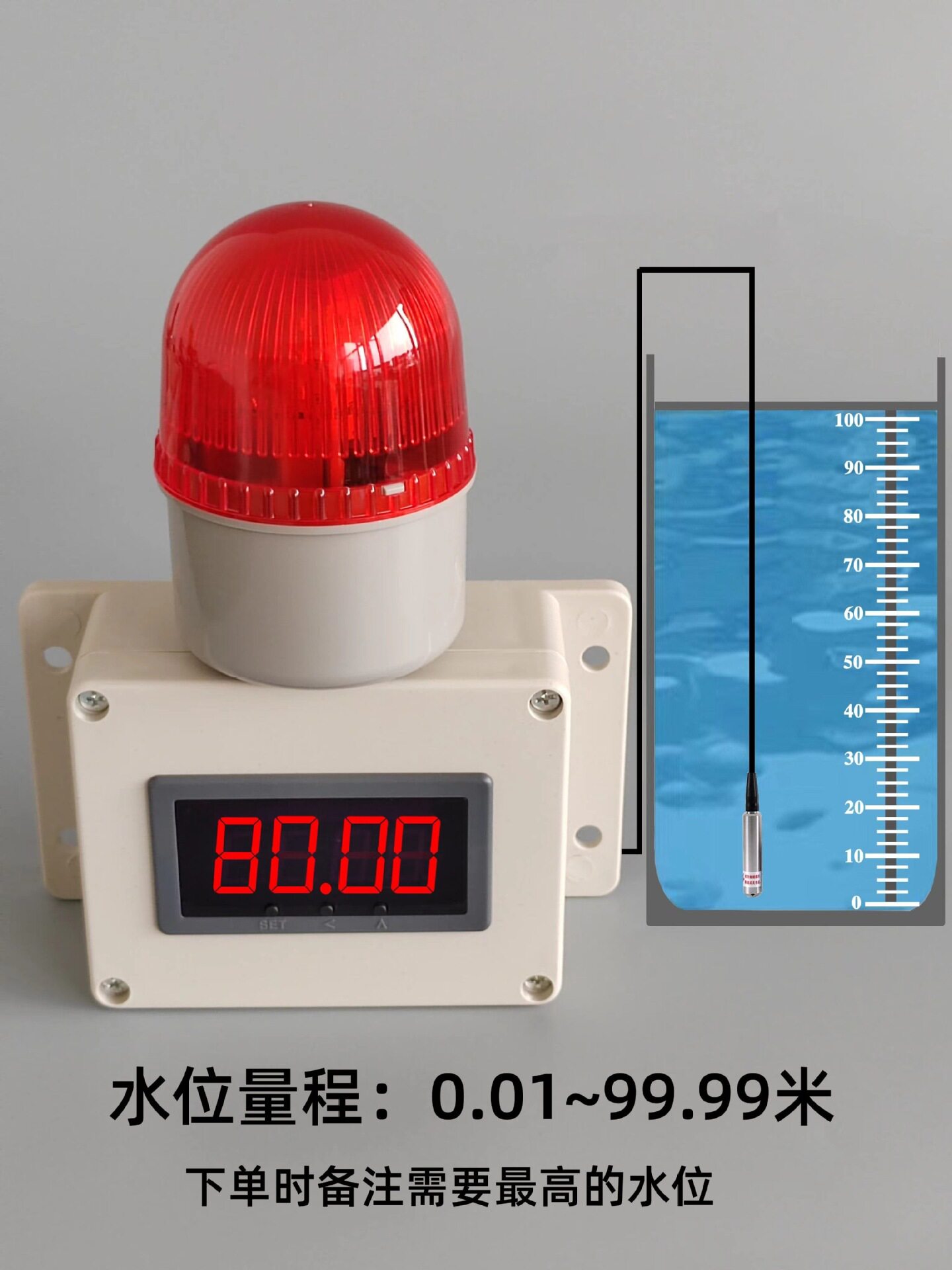 数显水位液位显示器满水缺水报警器探测水箱水塔测量仪监测器