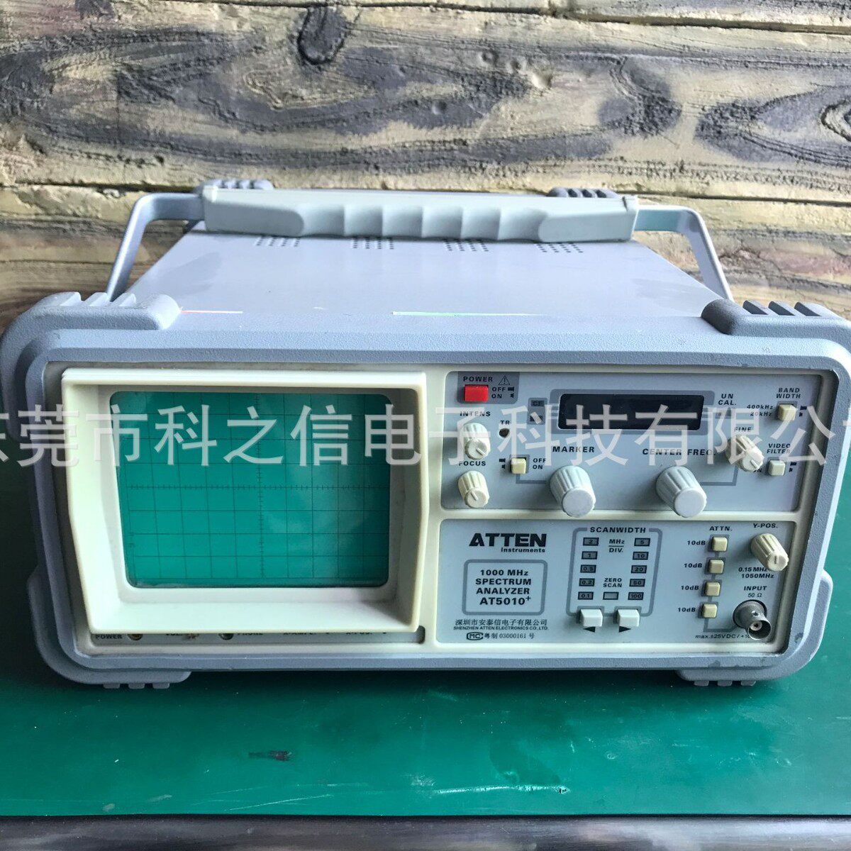 安泰信/信号测量AT5010/AT5011/AT5005扫频1G频谱分析仪保二年