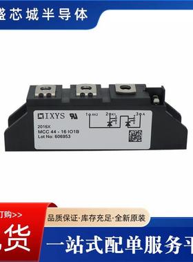 二极管igbt模块可控硅IXFN60N60 IXFN60N80P IXFN62N80Q3 IXFN64N