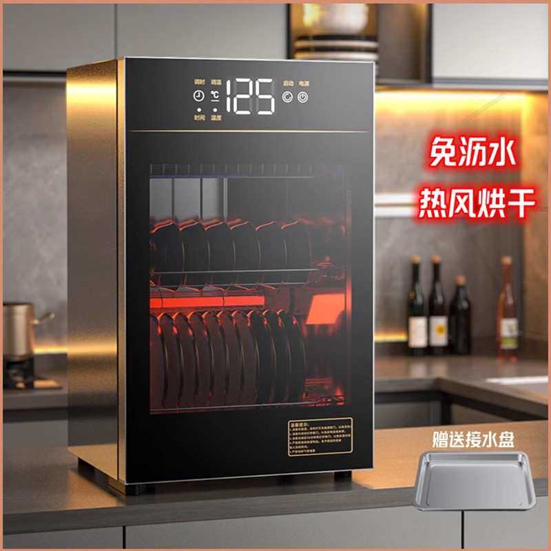 跨境新品消毒柜不锈钢高低温小型台式家用桌面烘干消毒碗柜免沥水